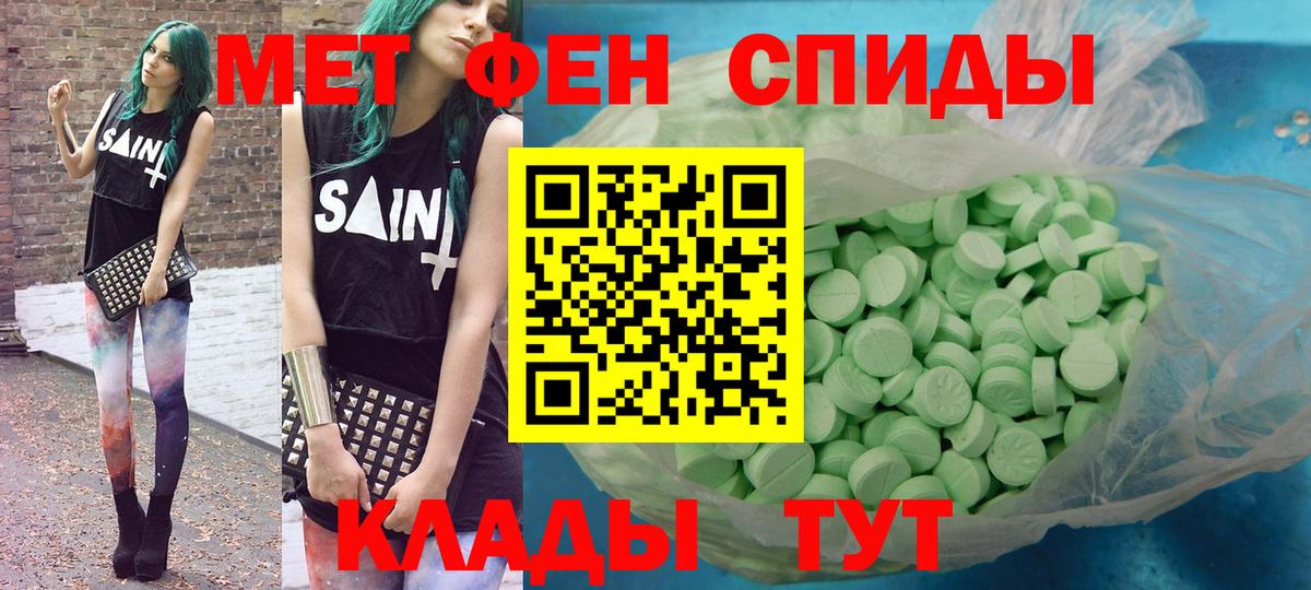 Amphetamine 97%  Вход с VPN  АМФ  Хабаровск 