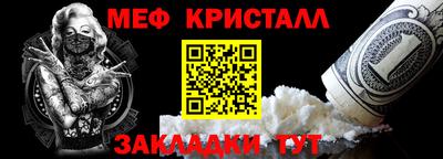 трава Кандалакша