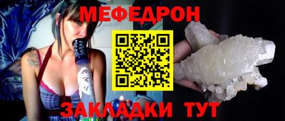трава Кандалакша