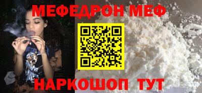 трава Кандалакша