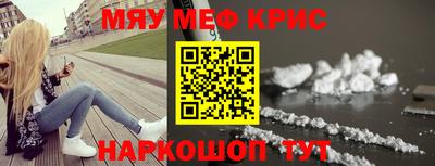 трава Кандалакша