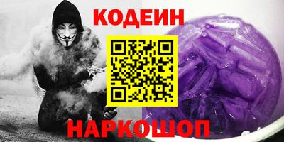 трава Канаш