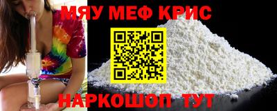 трава Канаш