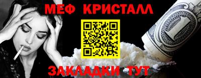 трава Канаш