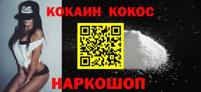 трава Кандалакша