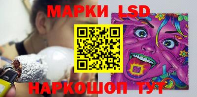 трава Кандалакша