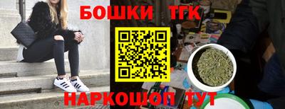 трава Канаш