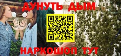 трава Канаш