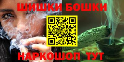 трава Канаш