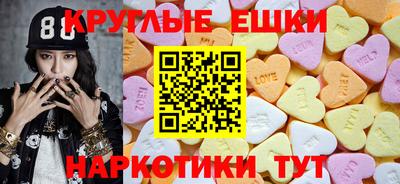 трава Кандалакша