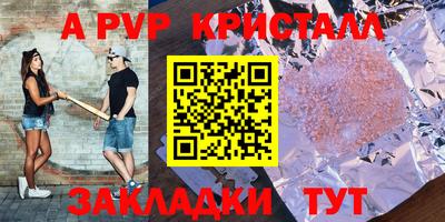 трава Кандалакша