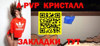 трава Канаш