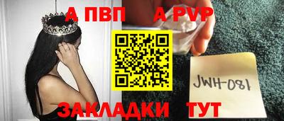 трава Кандалакша