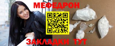 трава Кандалакша