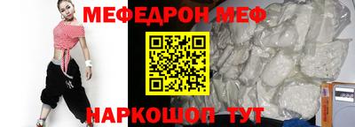 трава Кандалакша