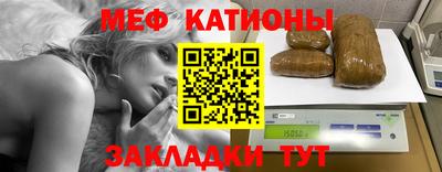 трава Кандалакша