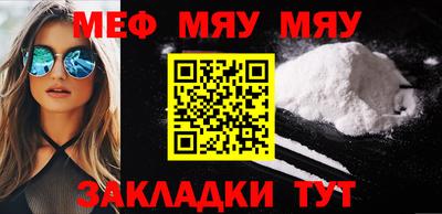 трава Кандалакша