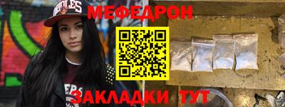 трава Кандалакша