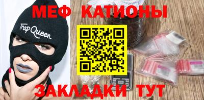 трава Канаш