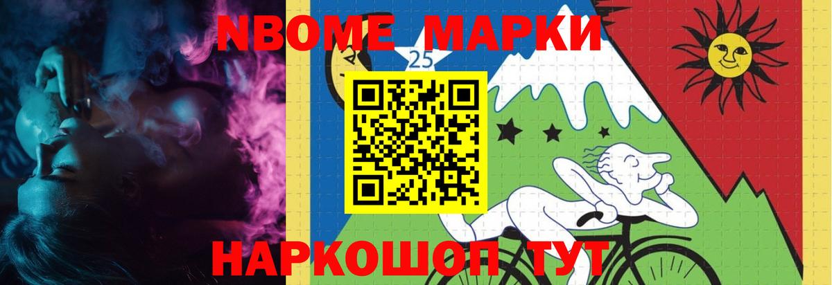 Хабаровск  ЛСД экстази  Вход с VPN  Лсд 25 экстази ecstasy 