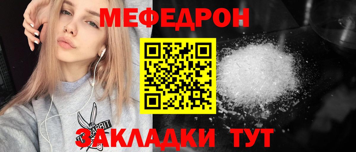 как найти закладки  Вход с VPN  Меф кристаллы  Хабаровск  Мефедрон кристаллы  Меф 