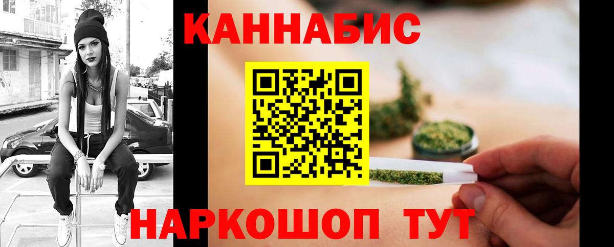 МАРИХУАНА марихуана  Бошки марихуана ГИДРОПОН  Хабаровск  Вход с VPN  Бошки Шишки White Widow  Канабис SATIVA & INDICA 