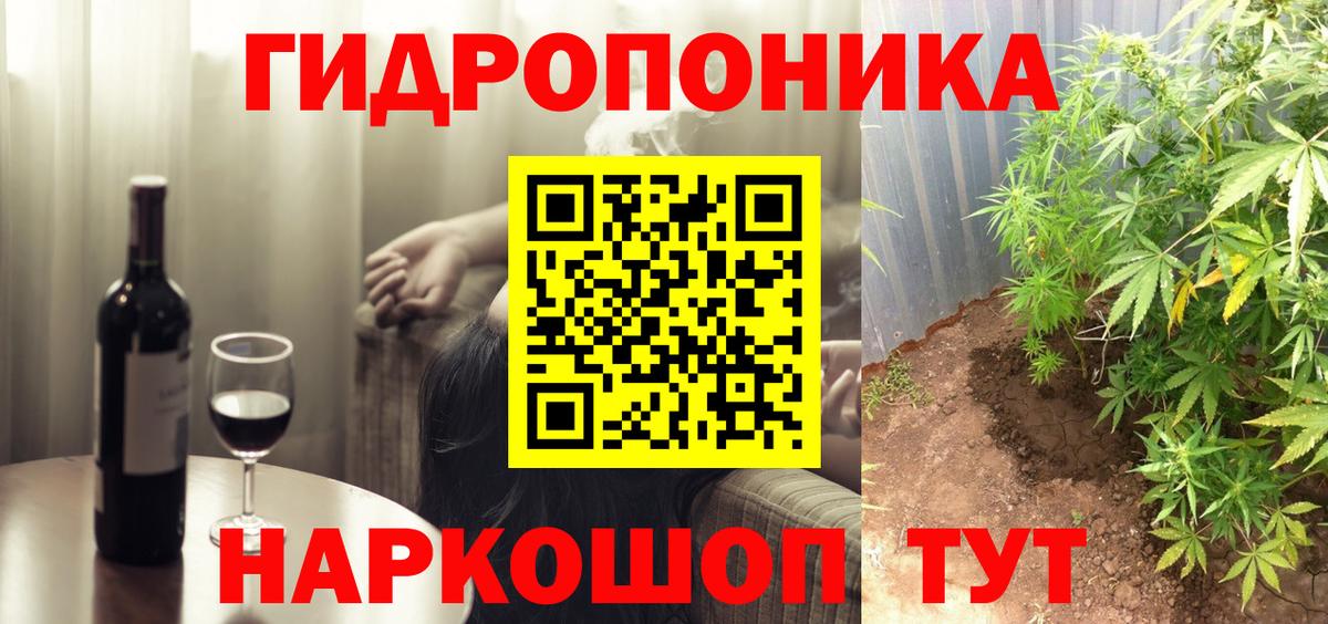 Марихуана гибрид Хабаровск